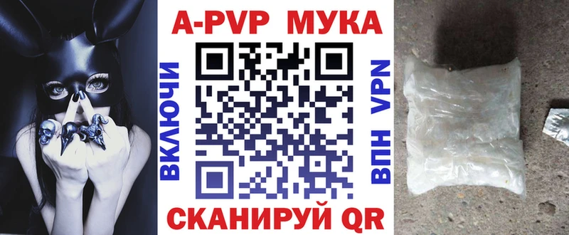 А ПВП кристаллы  Владимир 