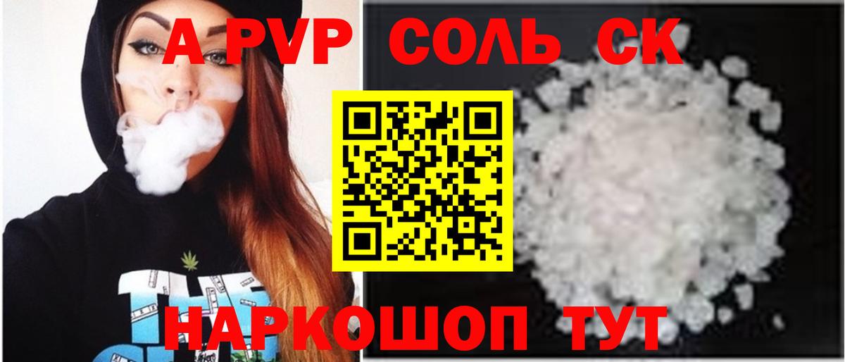 APVP СК КРИС  A-PVP СК КРИС  Владимир  Вход с VPN 