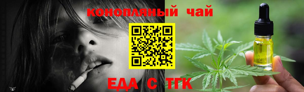 Владимир  Canna-Cookies марихуана  Вход с VPN 