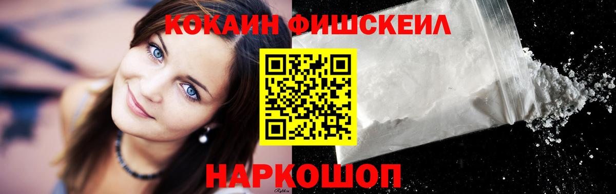 COCAIN Эквадор  где можно купить наркотик  Владимир  КОКАИН 98% 