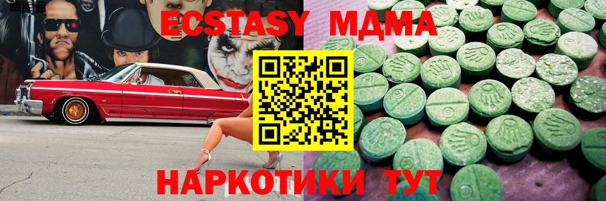Экстази DUBAI Владимир