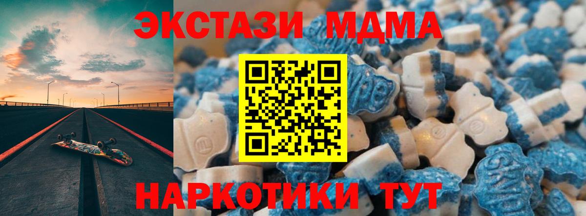 Ecstasy ешки  Ecstasy 280мг  Владимир  Вход с VPN 