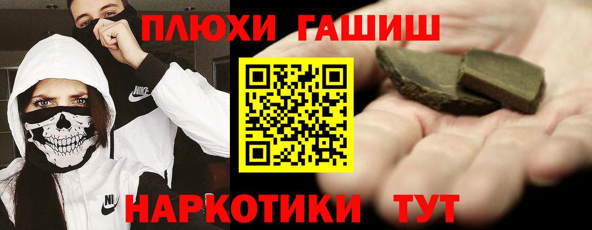 Гашиш VHQ  ГАШ 40% ТГК  Владимир 