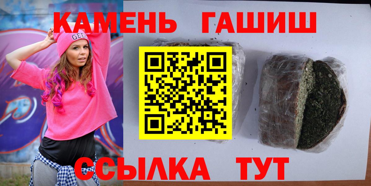 ГАШИШ ice o lator Владимир