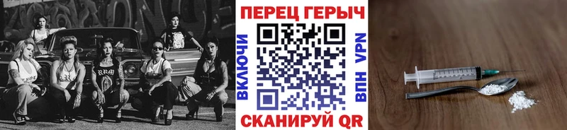 сколько стоит  ОМГ ОМГ маркетплейс  Героин герыч  Владимир 