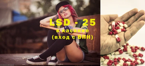 альфа пвп VHQ Гусь-Хрустальный