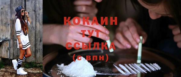 первитин Тихвин