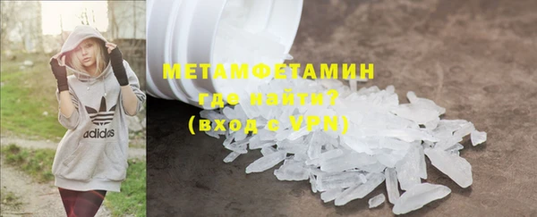 альфа пвп VHQ Гусь-Хрустальный