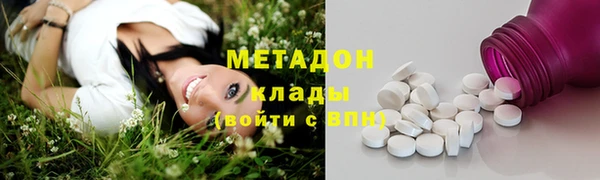 альфа пвп VHQ Гусь-Хрустальный