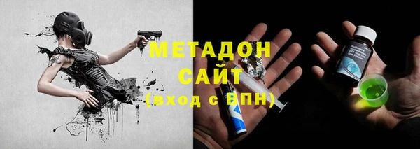 кокаин перу Дмитровск