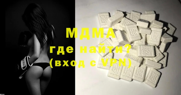 кокаин перу Дмитровск