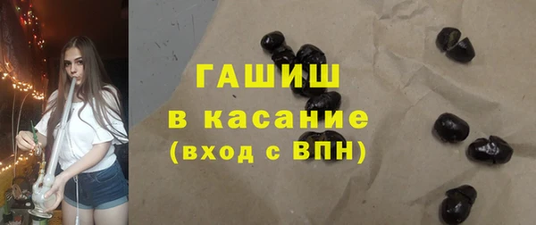 прущие грибы Тихорецк