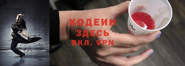 трава Гусев