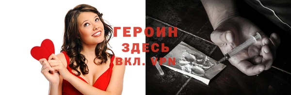 альфа пвп VHQ Гусь-Хрустальный