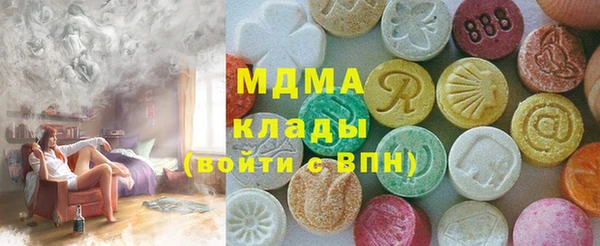 альфа пвп VHQ Гусь-Хрустальный