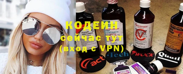 альфа пвп VHQ Гусь-Хрустальный