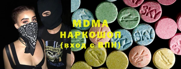 твердый Гусиноозёрск