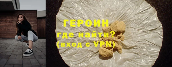 первитин Тихвин