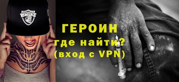 твердый Гусиноозёрск