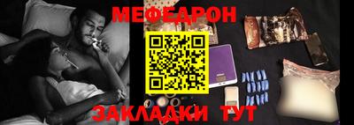 первитин Апшеронск