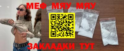 сатива Апшеронск