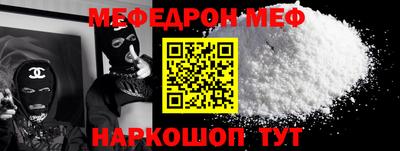 марки nbome Апрелевка