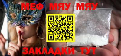 сатива Апшеронск