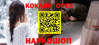 сатива Аргун
