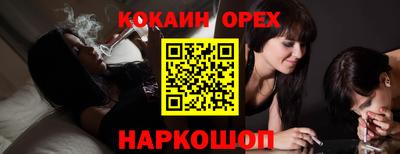 прущие грибы Аргун