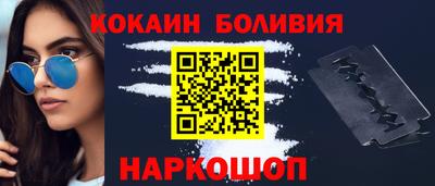 марки nbome Апрелевка