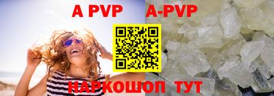 кокаин перу Апрелевка