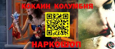 марки nbome Апрелевка
