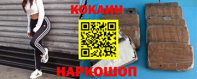 прущие грибы Аргун