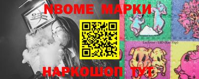 прущие грибы Аргун