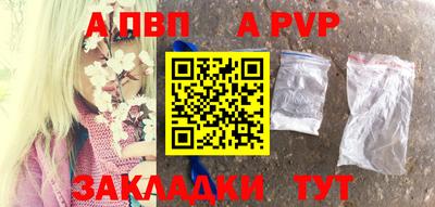 первитин Апшеронск