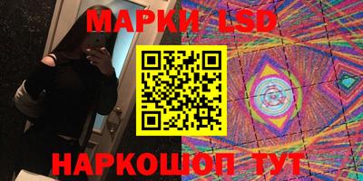 сатива Апшеронск