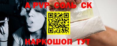 сатива Аргун
