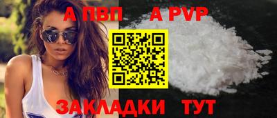 сатива Аргун
