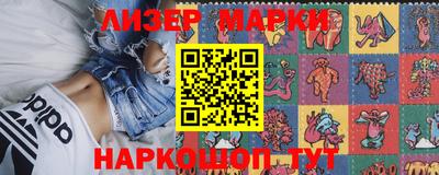 кокаин перу Апрелевка