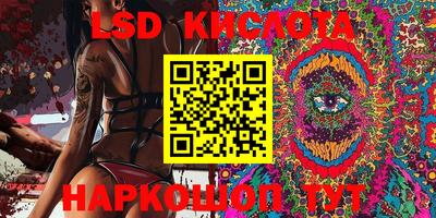 марки nbome Апрелевка
