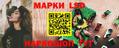 первитин Апшеронск