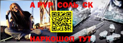 сатива Апшеронск