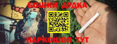 марки nbome Апрелевка