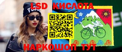 первитин Апшеронск
