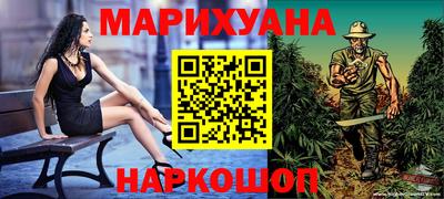 марки nbome Апрелевка