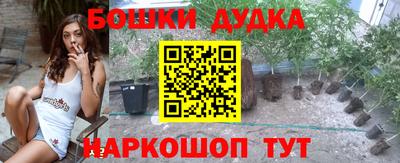 первитин Апшеронск