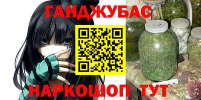 кокаин перу Апрелевка