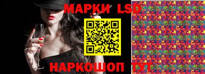 марки nbome Апрелевка