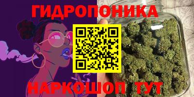 марки nbome Апрелевка