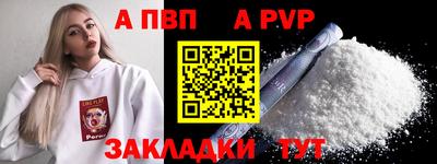 прущие грибы Аргун